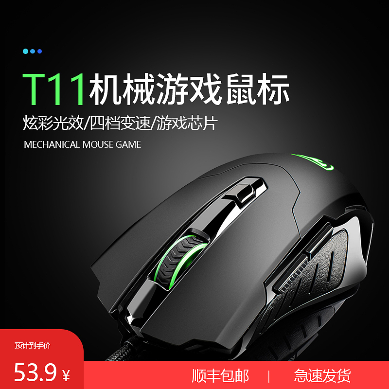 电商（图ZMzE4Mjg0MDI0） - 其他平面 - 站酷设计师jly2601354434原创素材 - 站酷ZCOOL