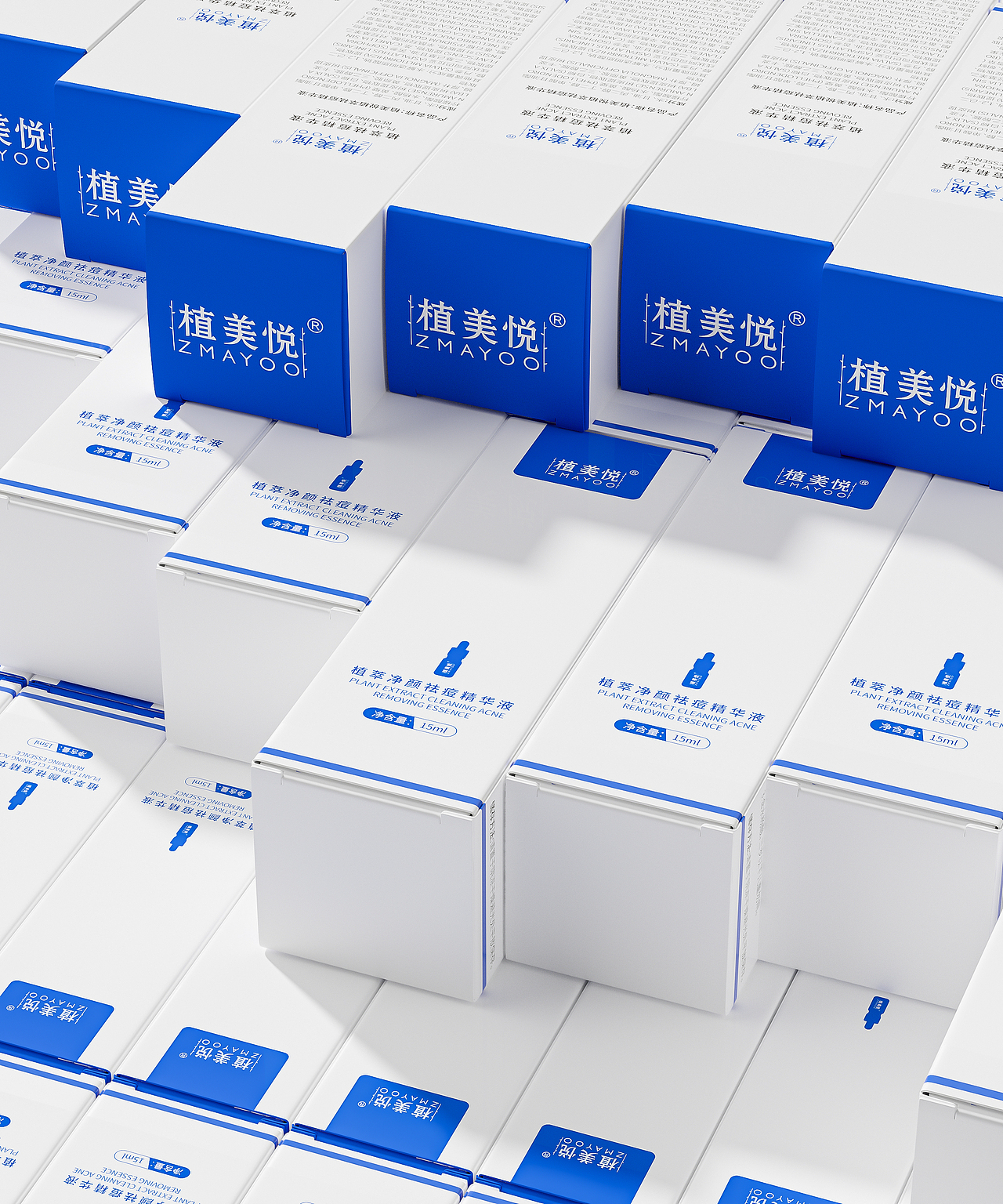 【植美悦ZMAYOO】化妆品包装盒·精华液建模渲染设计