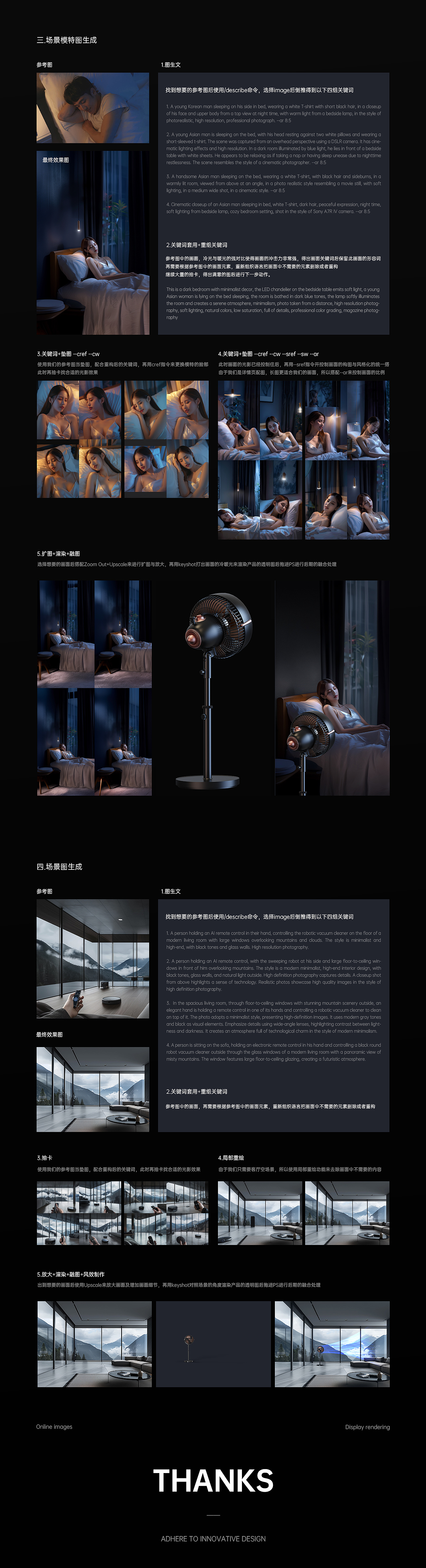 钻石牌Diamond 黑武士X8劲风空气循环扇单品全案（图ZMzcwODE2Njg0） - 电商 - 站酷设计师GUANXiii原创素材 - 站酷ZCOOL