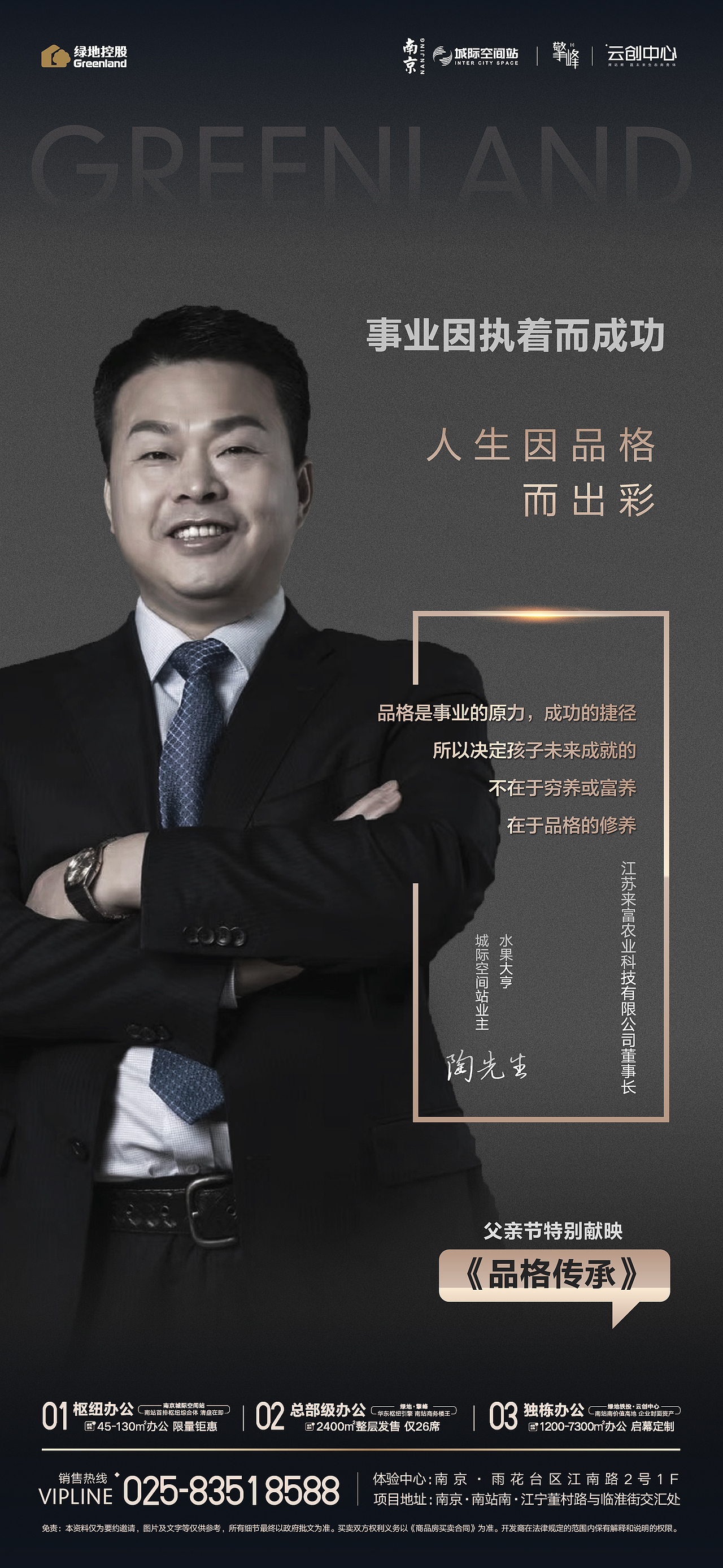 绿地办公系（图ZMzQ1NzQ4OTU2） - 海报 - 站酷设计师zscocu原创素材 - 站酷ZCOOL