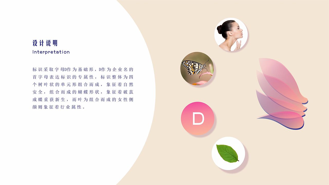 美容院logo