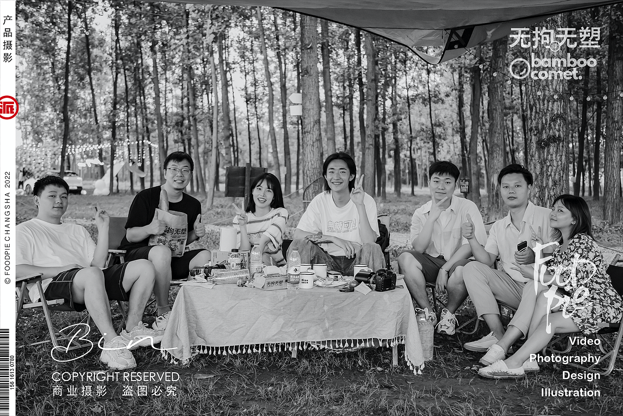 无拘无塑,倡导环保生活方式——BambooComet彗竹生活®