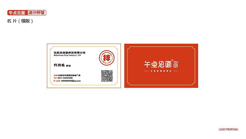 午点见面（图ZMzMxNjI0NTU2） - 宣传物料 - 站酷设计师乐乐的大飞机原创素材 - 站酷ZCOOL