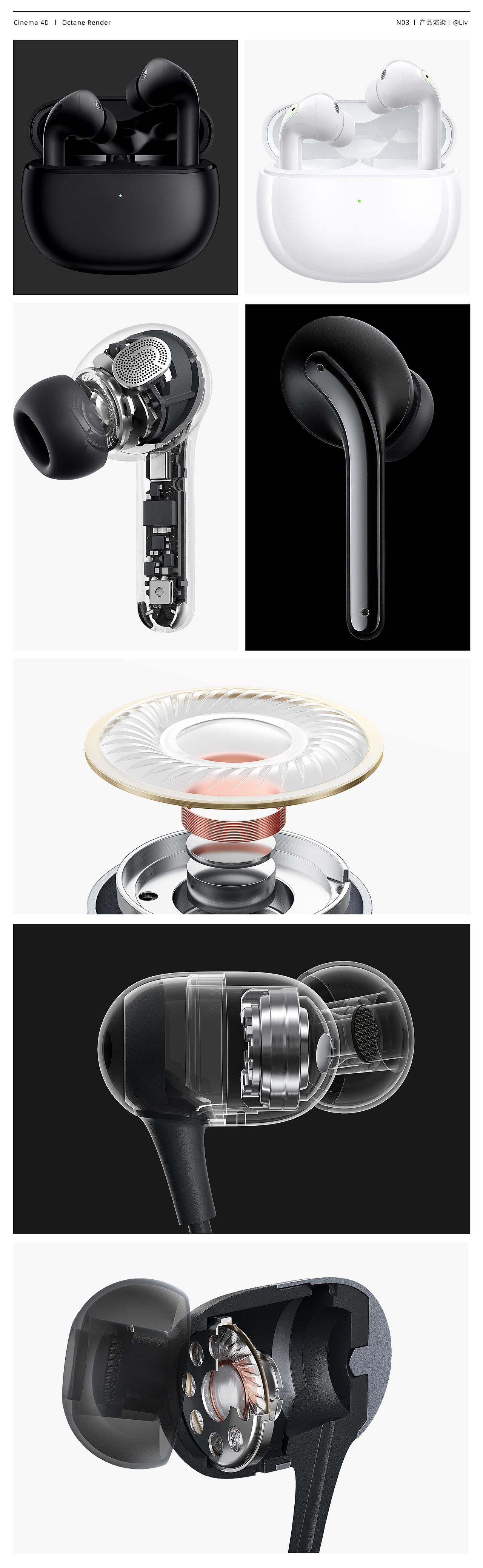 小米耳機渲染（圖ZMzQxOTA0MDY4） - 場景 - 站酷設(shè)計師麗芙Liv原創(chuàng)素材 - 站酷ZCOOL