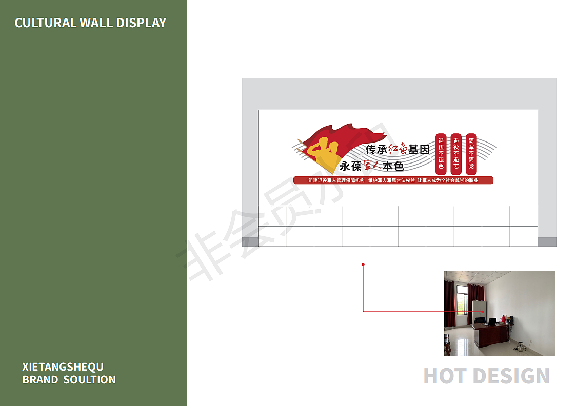 新时代文明（图ZMzMxNDc0NDI4） - 其他 - 站酷设计师DogJiang原创素材 - 站酷ZCOOL