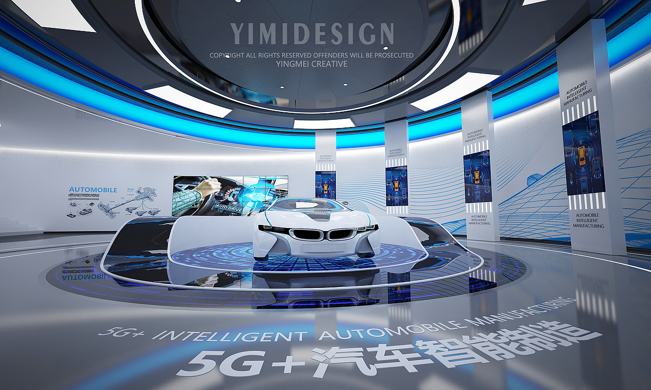 5G工业互联网展厅 数字化展厅 5G数字化展厅 5G展厅