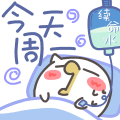 momo鸡的工作日2（图ZMzAwMDEyNzQ4） - 网络表情 - 站酷设计师来盒小饼干原创素材 - 站酷ZCOOL