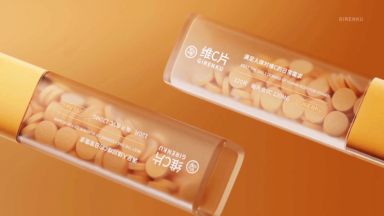 【巨人谷制作 | GIRENKU维C片创意片】—大视觉动效