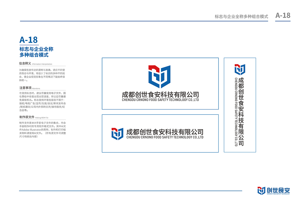 LOGO设计-企业VI设计-科技LOGO设计-VI手册设计（图ZMzQ0NTYxNTA4） - 品牌 - 站酷设计师朝与飞品牌设计原创素材 - 站酷ZCOOL