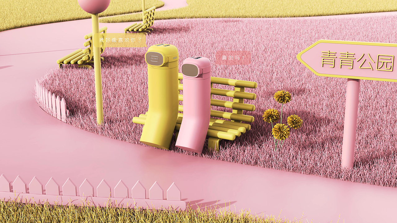 相爱一生（图ZMzQyOTY2MTA0） - 电子产品 - 站酷设计师设计与起点原创素材 - 站酷ZCOOL