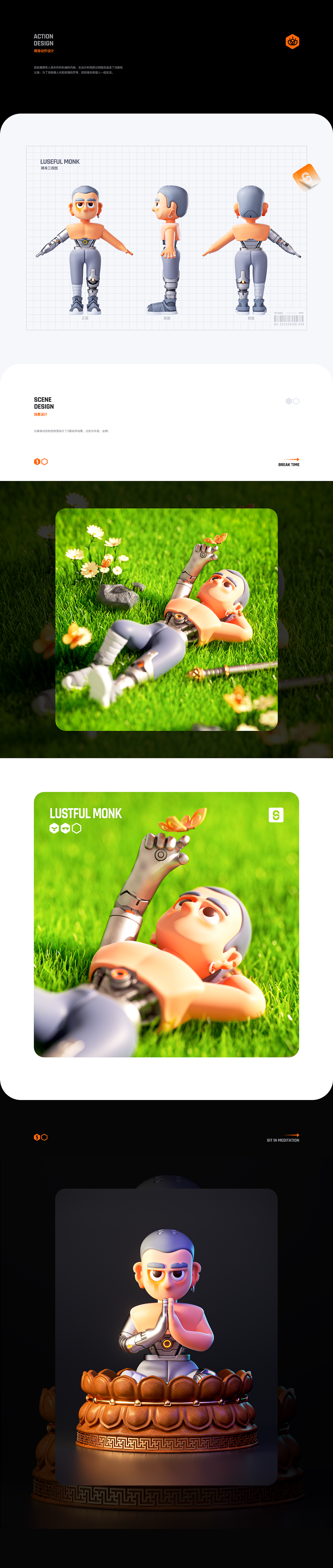 [士气集团] IP设计-控欲僧（图ZMzIwMzczMTUy） - 人物/生物 - 站酷设计师摸黑校尉原创素材 - 站酷ZCOOL