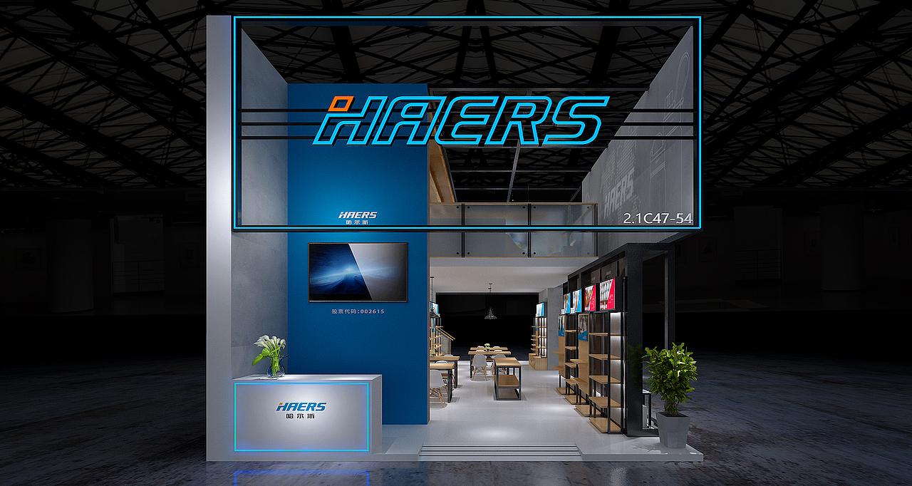 广交会哈尔斯（旧图）（图ZMzA3MDU0ODA4） - 其他三维 - 站酷设计师先冼洗日权原创素材 - 站酷ZCOOL