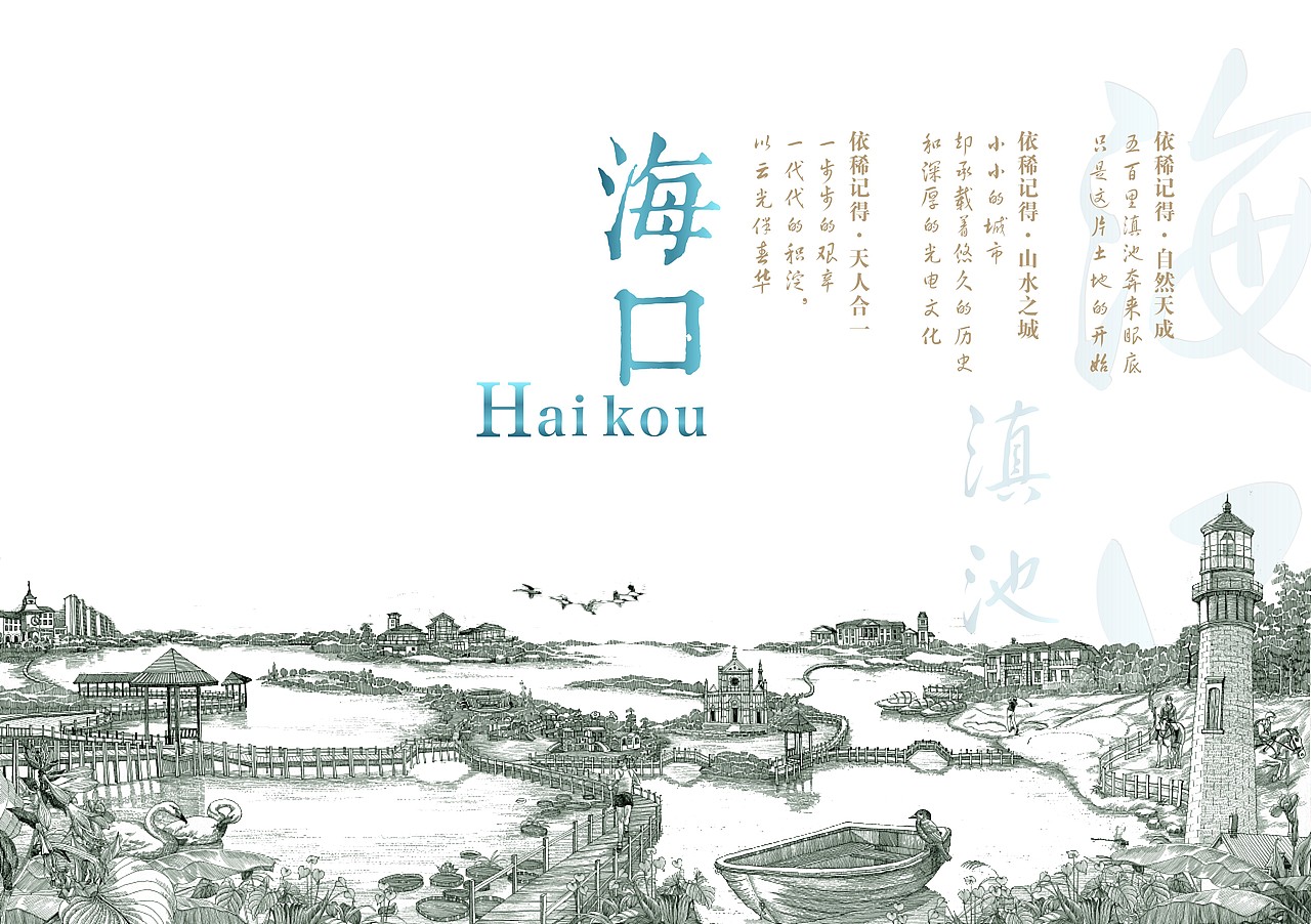 学校文化方案（理念方案、设计方案）中的“序”（二）（图ZMzQ1NzgwNjgw） - 文案/策划 - 站酷设计师DooHi原创素材 - 站酷ZCOOL