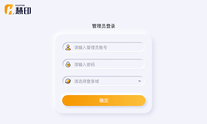 慧印-打印机界面（图ZMzQ3NTE1MjAw） - 其他UI - 站酷设计师一只猫ZY原创素材 - 站酷ZCOOL