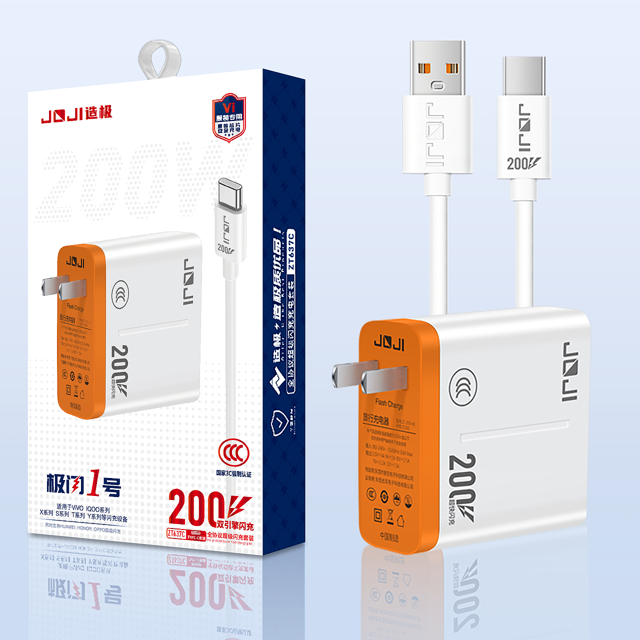 充电器组合（大功率）包装效果图-高端类-系列（图ZMzYwNDk3NzQ0） - 电子产品 - 站酷设计师设不异空原创素材 - 站酷ZCOOL