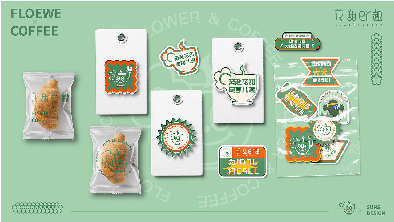 2022个人视觉作品集