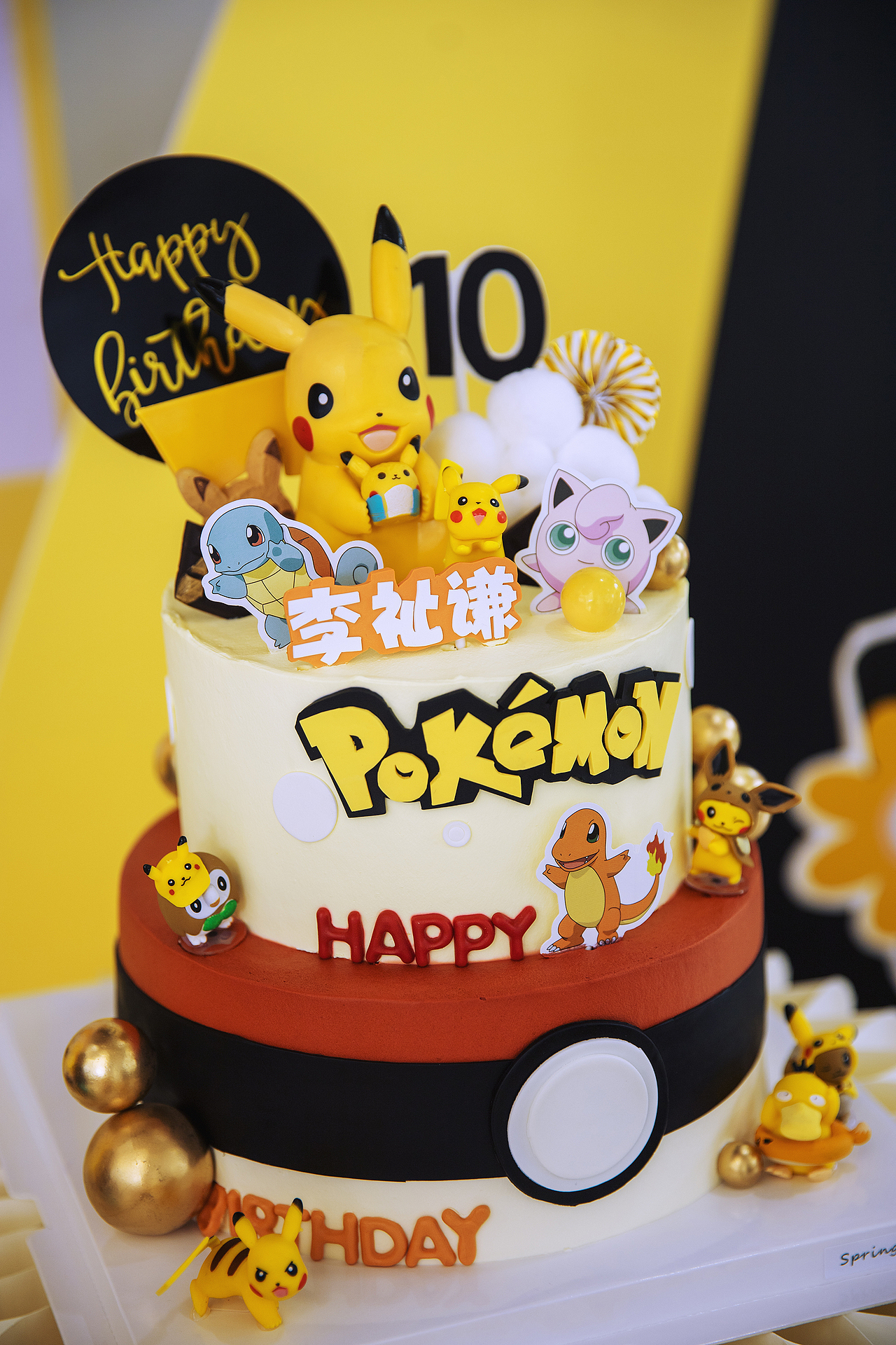 生日宴-楚河上宴-十岁