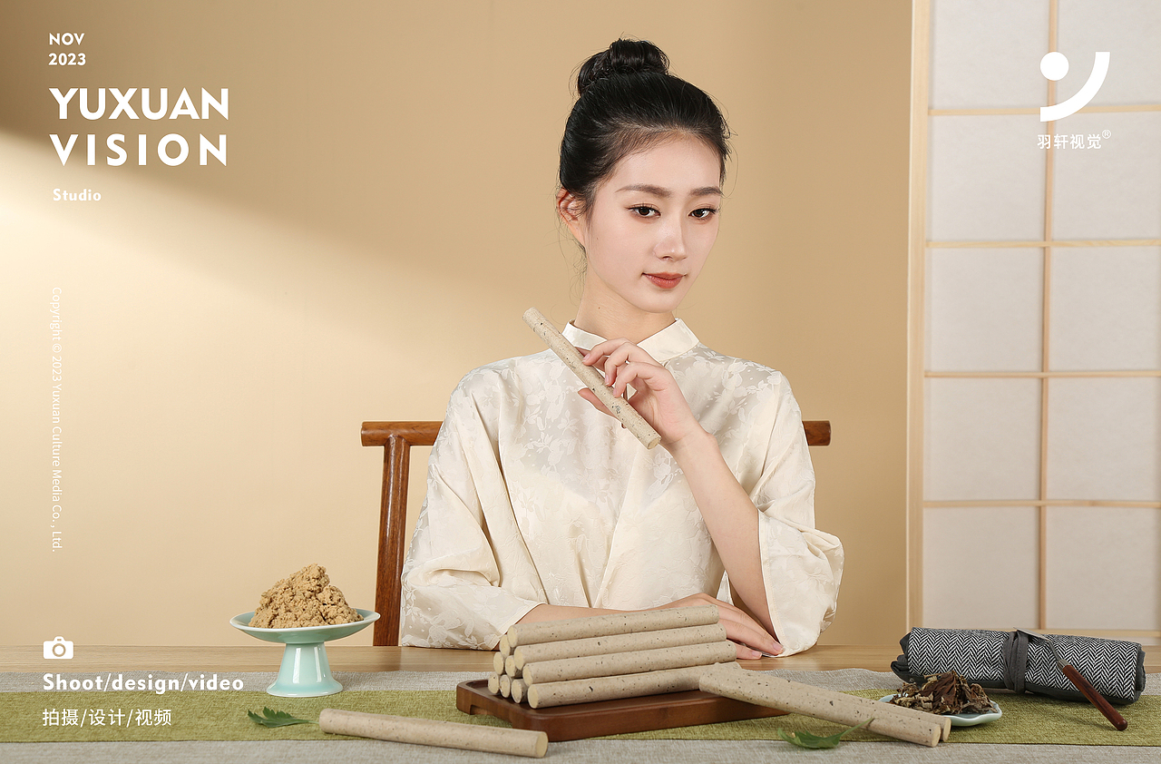 艾浙里×羽轩视觉艾绒产品模特图拍摄（图ZMzU4MzUzOTg0） - 产品摄影 - 站酷设计师羽轩创意视觉原创素材 - 站酷ZCOOL