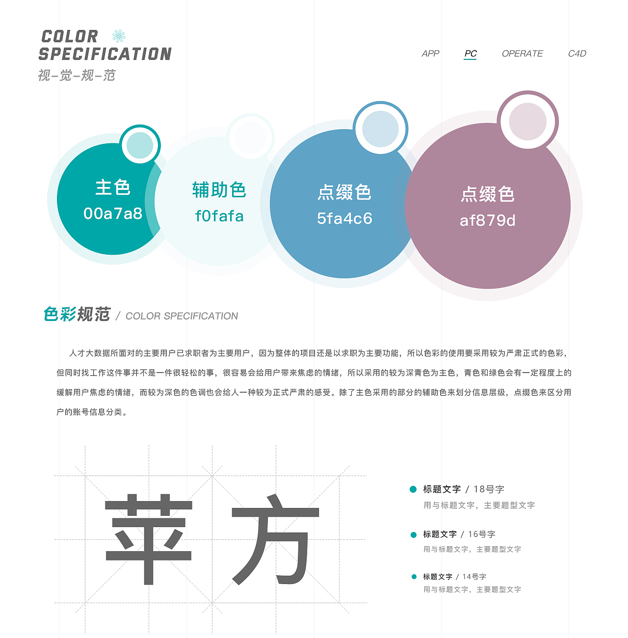 作品集（图ZMzEwMDc5MjI0） - 软件界面 - 站酷设计师Z674955970原创素材 - 站酷ZCOOL