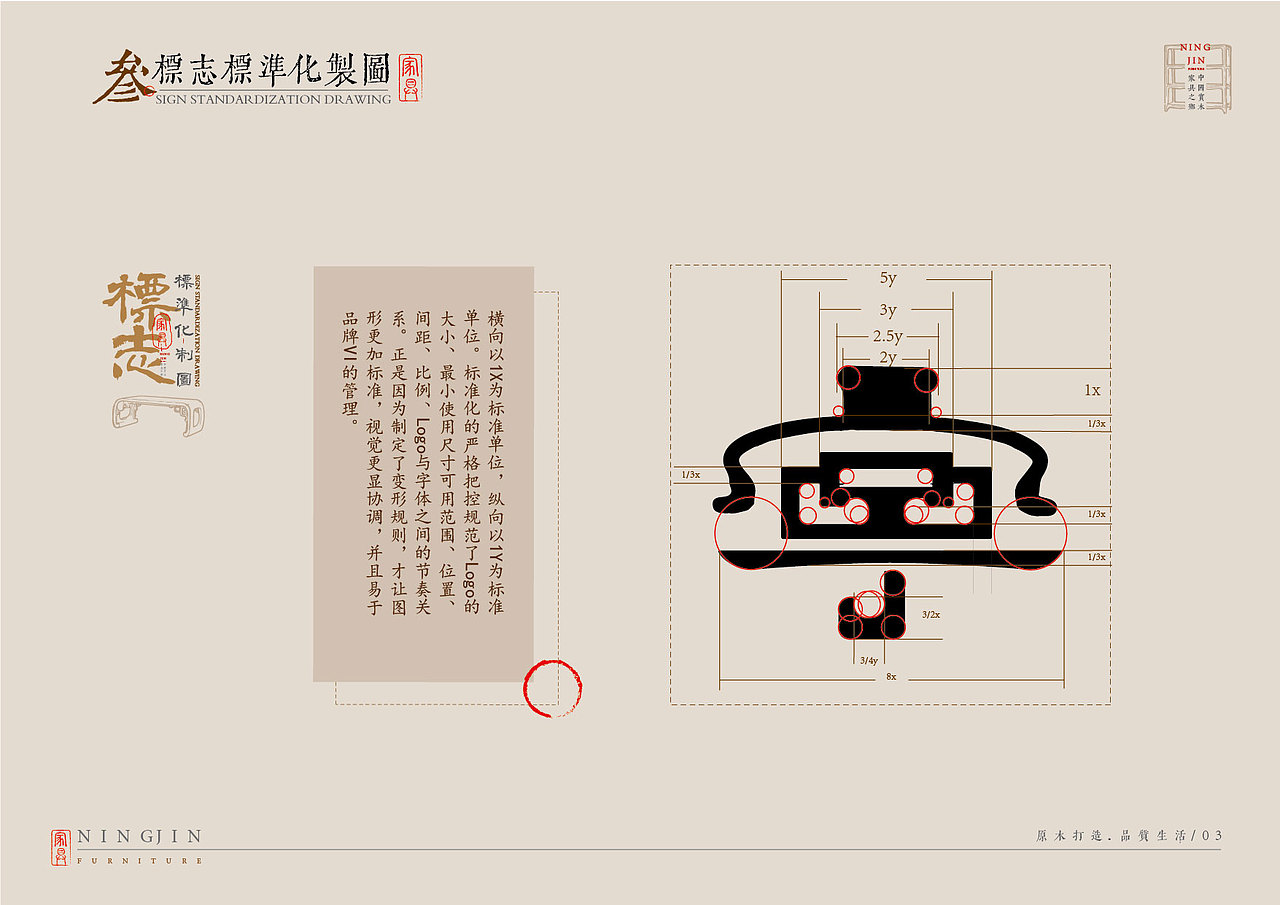 宁津家具（图ZMzcwNDQyNTY4） - 品牌 - 站酷设计师我才不设计原创素材 - 站酷ZCOOL