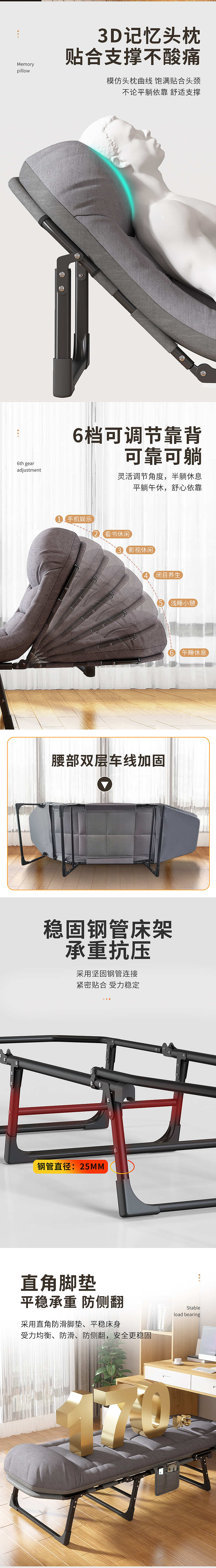 午休折叠床建模渲染详情制作（图ZMzA3NjIyMjA0） - 电商 - 站酷设计师3D建模渲染Sam原创素材 - 站酷ZCOOL