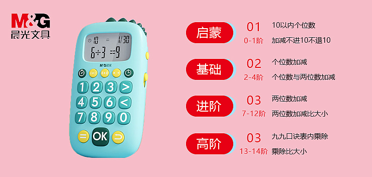 移动端电商设计-晨光文具（图ZMzYyOTEzNDgw） - 文案/策划 - 站酷设计师CleverTing原创素材 - 站酷ZCOOL