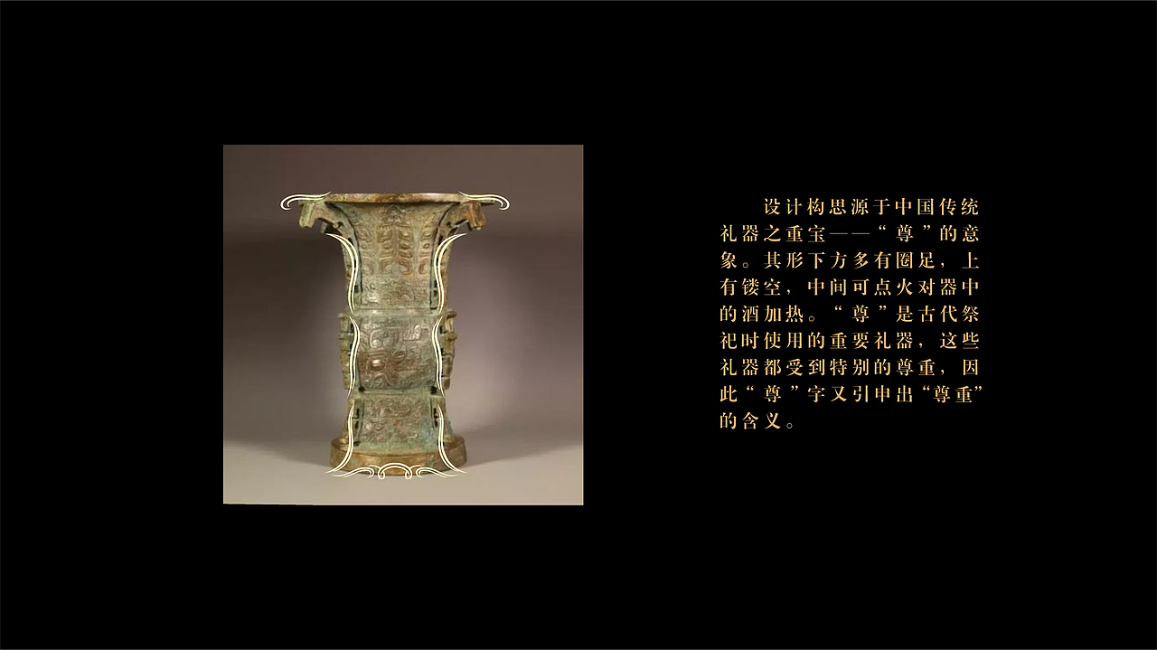 伊力尊品 白酒包装设计（图ZMzIyMDQ1MTky） - 包装 - 站酷设计师闲云野乐原创素材 - 站酷ZCOOL