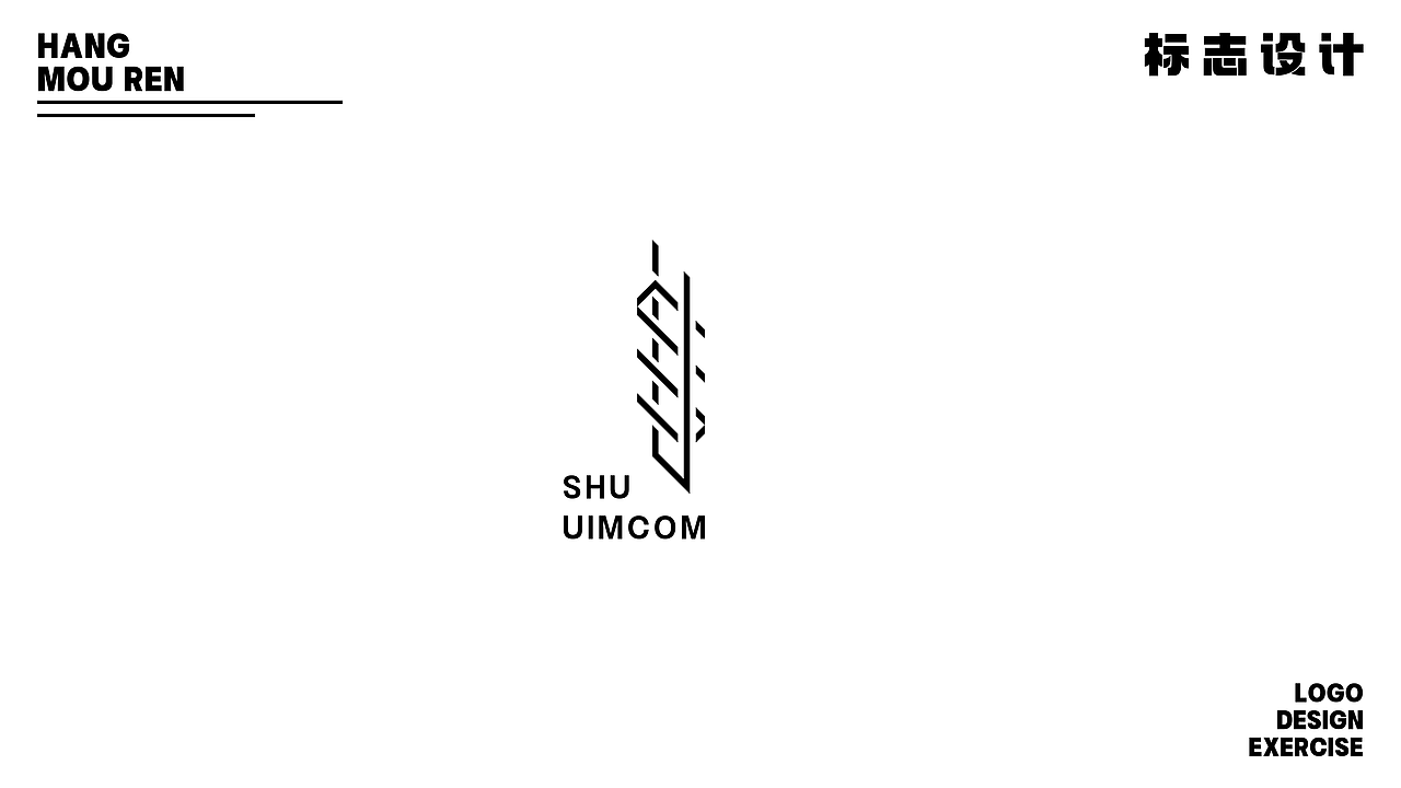 标志设计 | LOGO设计 | 个人练习