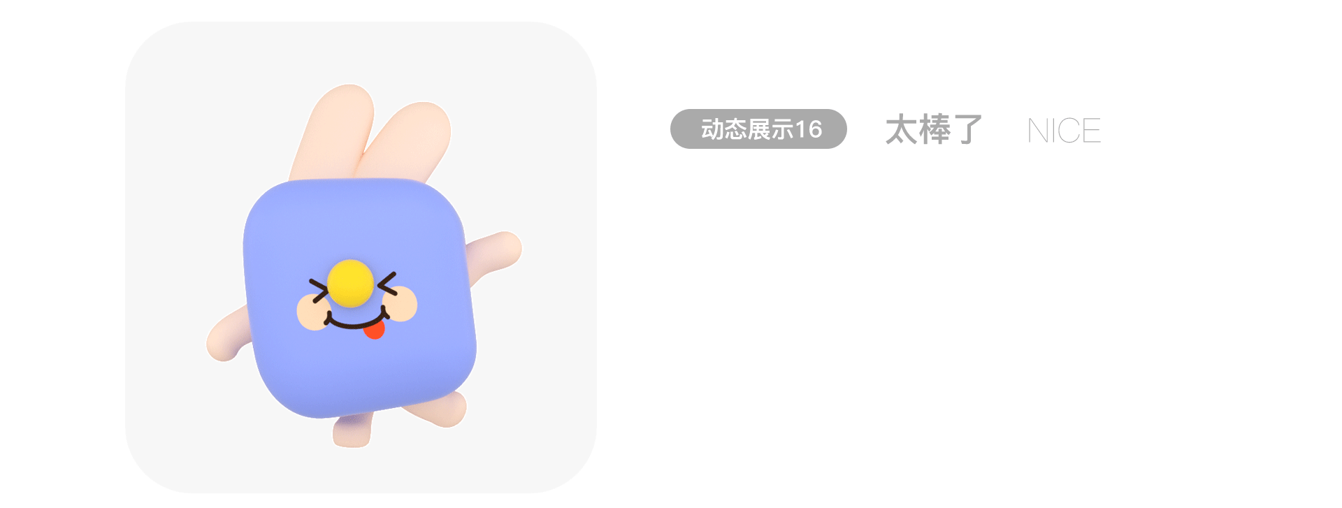 表情包 | 欢乐谷动态表情 STICKER（图ZMzQ2NjY5NTk2） - 网络表情 - 站酷设计师你好C君原创素材 - 站酷ZCOOL
