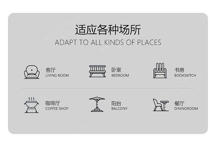 电商家具详情页制作（图ZMzA0OTYzMzA0） - 电商 - 站酷设计师百事_原创素材 - 站酷ZCOOL