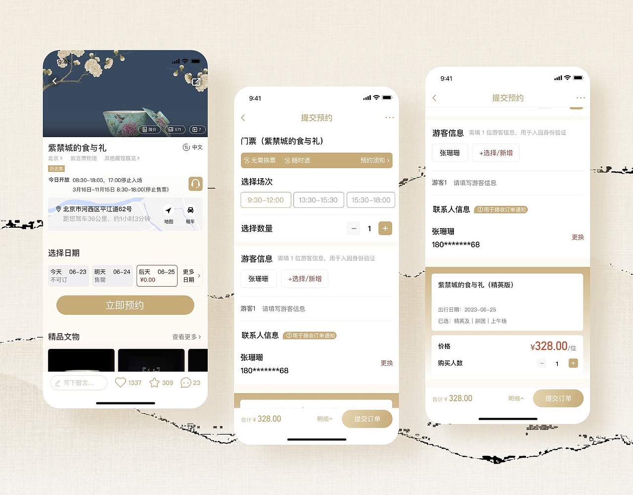UI设计培训作品展示(上)(图ZMzU0NTAwODQw) - APP界面 - 站酷设计师新像素UI教育原创素材 - 站酷ZCOOL