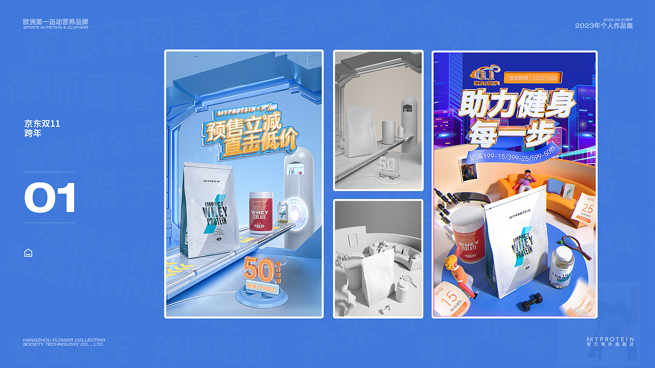 离职啦 我的个人作品集