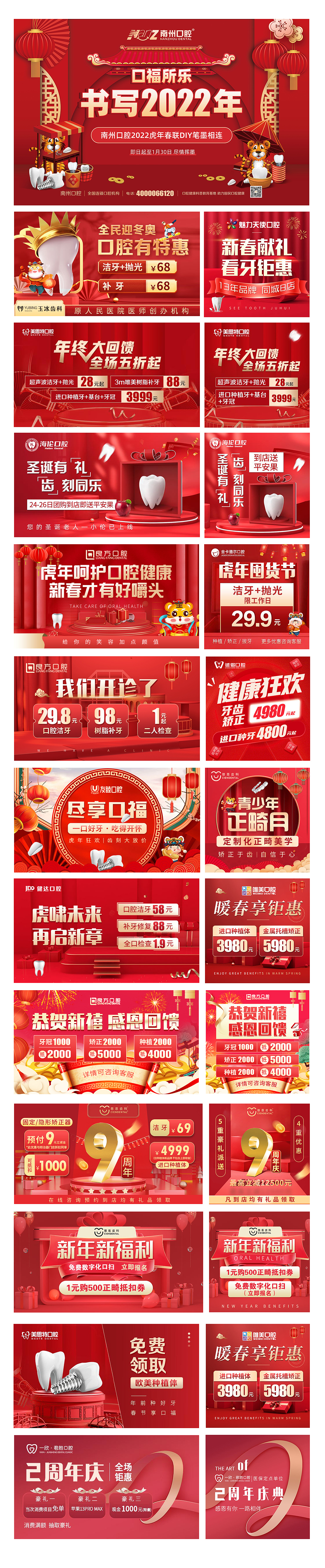 美团 轮播头图（图ZMzA3NzU4MjY0） - 移动端网页 - 站酷设计师亿点设计接单原创素材 - 站酷ZCOOL