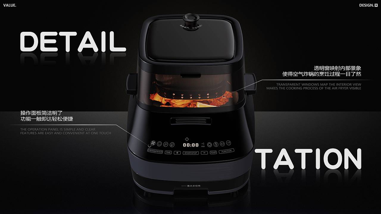 空气蒸炸一体锅（图ZMzUyNTc2NTY0） - 电子产品 - 站酷设计师决对值工业设计原创素材 - 站酷ZCOOL