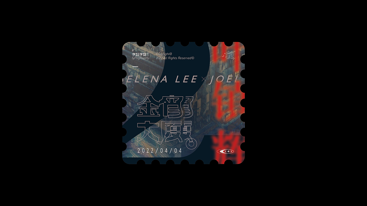 字设字话Apr.⑤|BM 2022