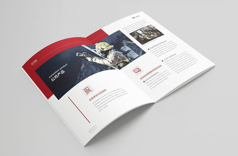 产品手册/ 招商/画册设计（图ZMzAxMDI4NTky） - 宣传物料 - 站酷设计师至臻设计原创素材 - 站酷ZCOOL