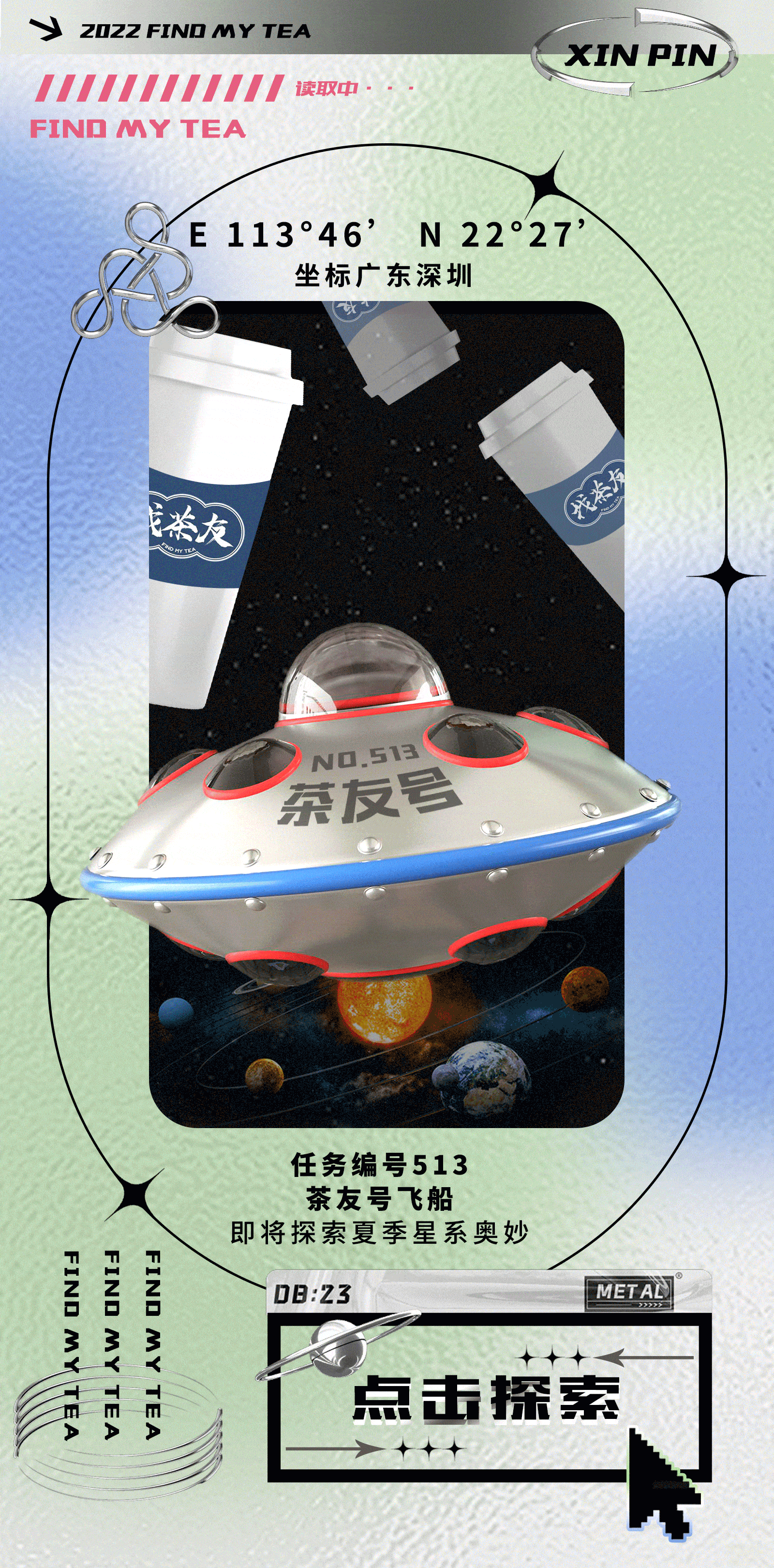 奶茶长图 新品上市（图ZMzAzMzgzNTA4） - 海报 - 站酷设计师多吃榴莲原创素材 - 站酷ZCOOL