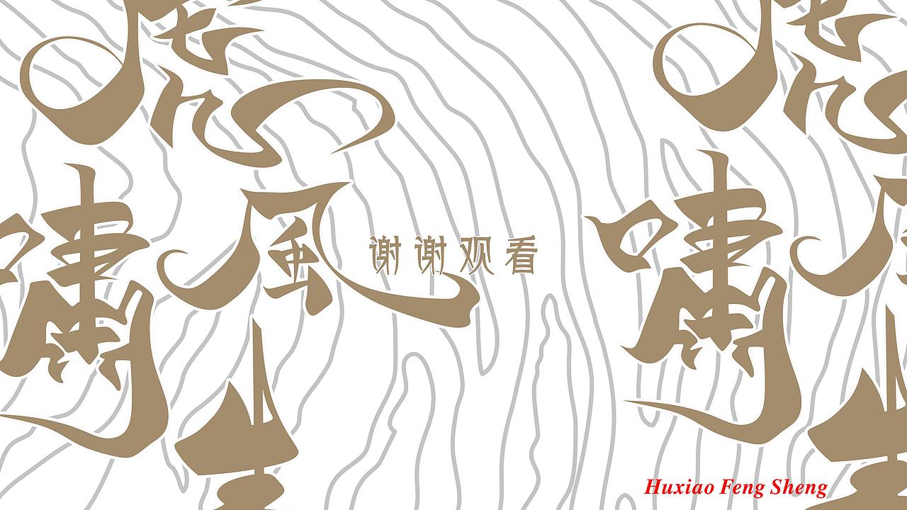 博物馆文创作品（图ZMzI5MzE5OTA0） - 宣传物料 - 站酷设计师Money薪尽自然凉原创素材 - 站酷ZCOOL