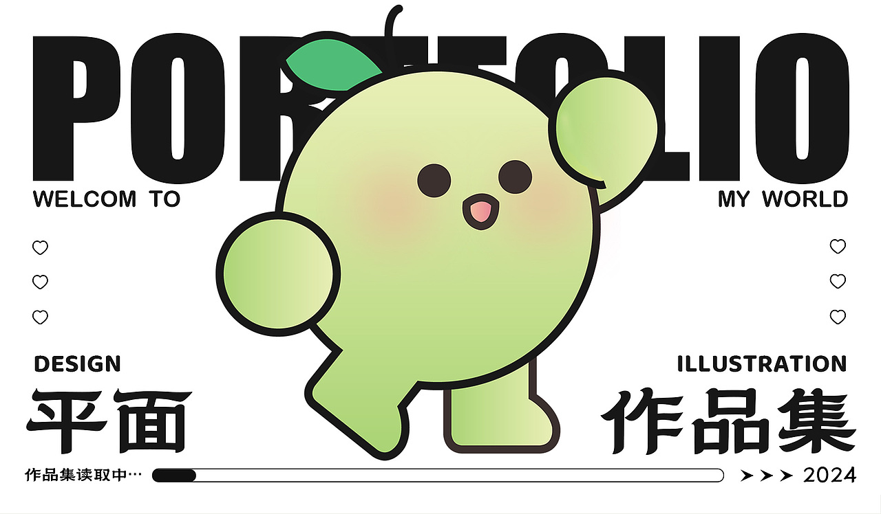 2024年求职平面作品集（图ZMzY5NTk2NjQw） - 品牌 - 站酷设计师而长野的天原创素材 - 站酷ZCOOL