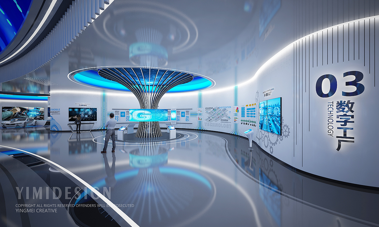5G工业互联网展厅 数字化展厅 5G数字化展厅 5G展厅