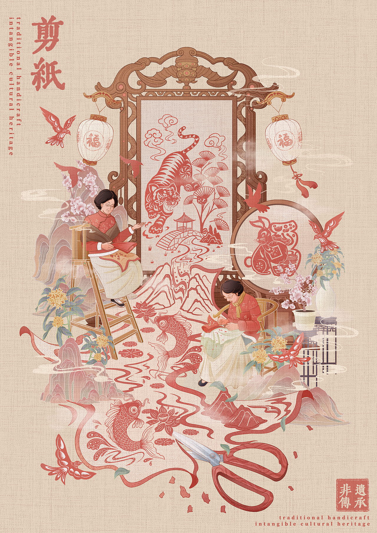 看见非遗-传统技艺系列插画(图ZMzI3NzkxMDg0) - 商业插画 - 站酷设计师抹茶味游客原创素材 - 站酷ZCOOL