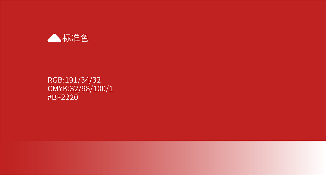 长路文创/ON THE ROAD/品牌视觉形象/Cornfield Chase（图ZMzMyMDc5ODk2） - Logo - 站酷设计师求己W原创素材 - 站酷ZCOOL