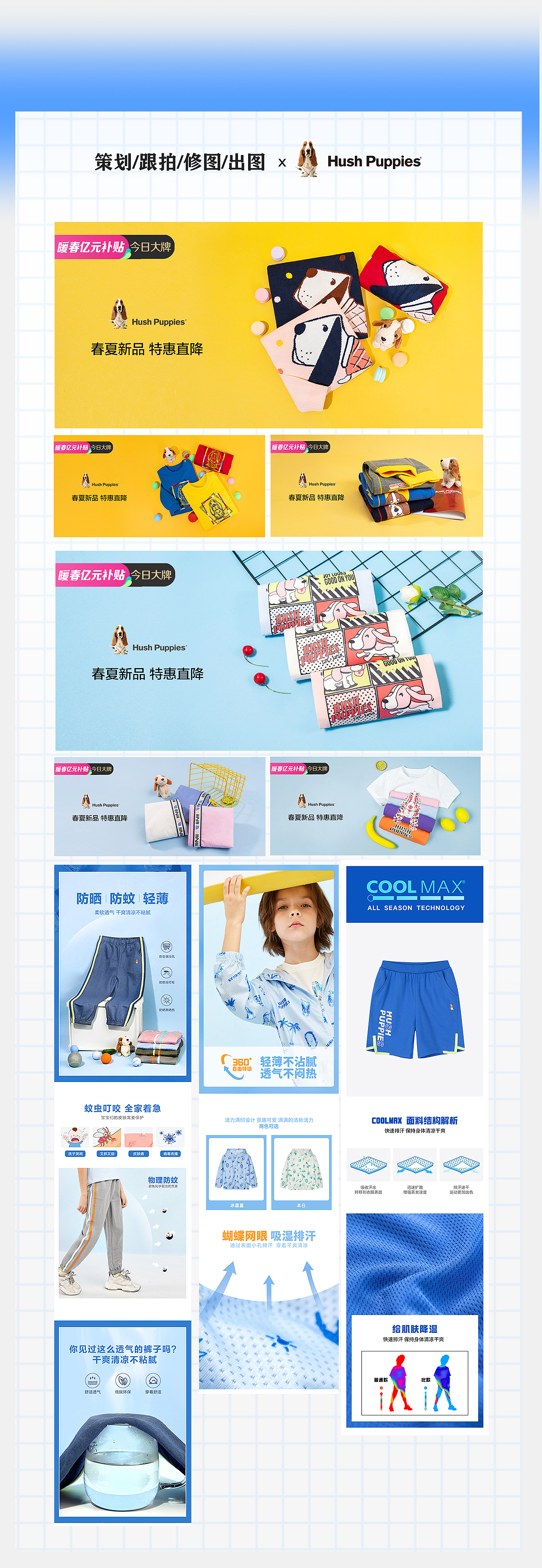 2021-2022作品集（图ZMzEyMjU3NDUy） - 海报 - 站酷设计师吃掉蓝鲸原创素材 - 站酷ZCOOL