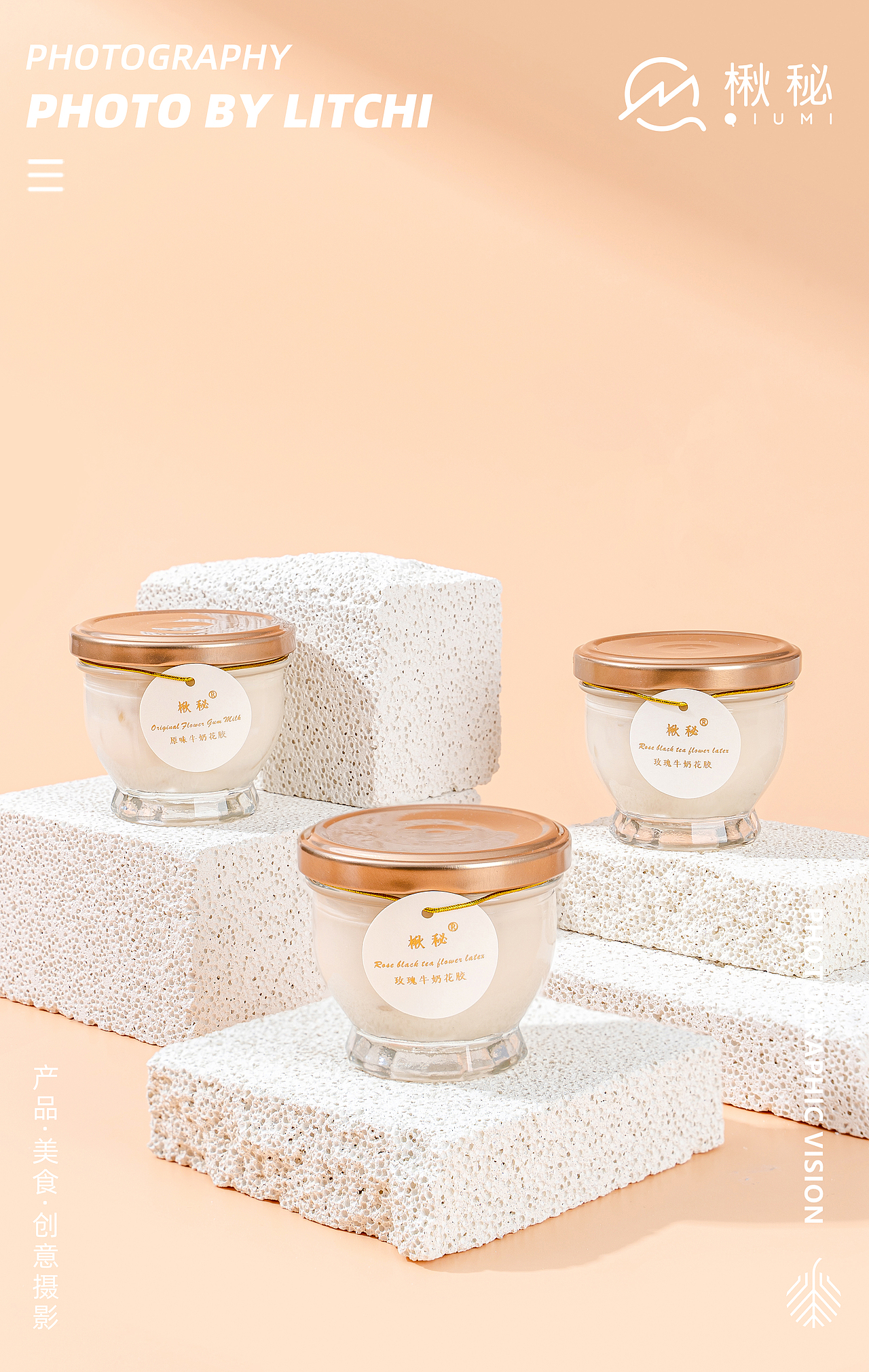 龙井茶酥/白桃乌龙茶酥/即食花胶/黑米燕窝粥 拍摄合集