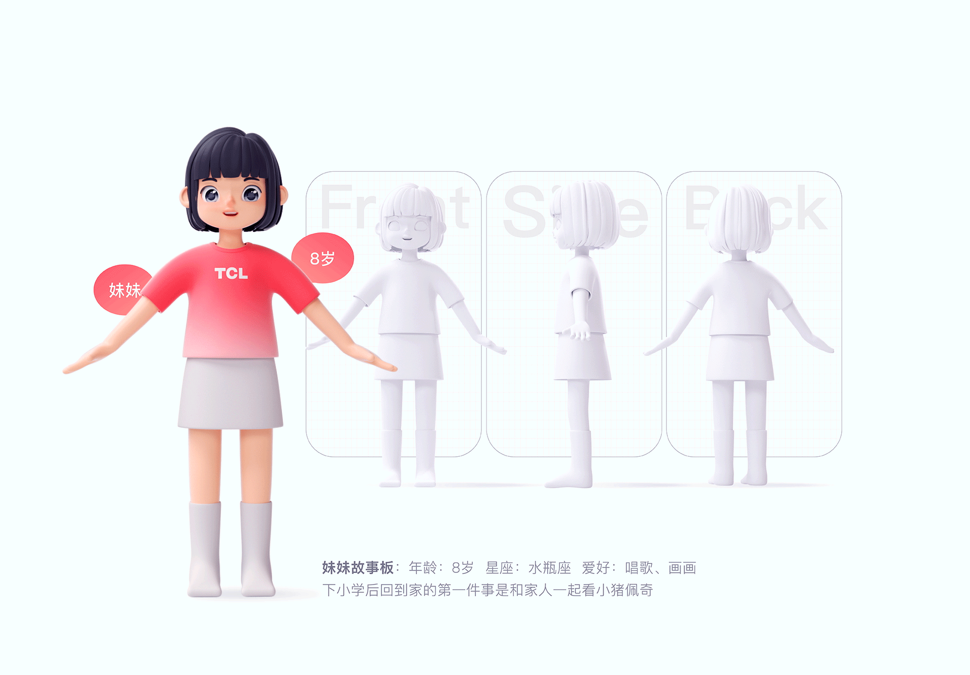 雷鸟运营家庭人物升级（图ZMzUwNzY0NTcy） - 其他三维 - 站酷设计师雷鸟设计中心原创素材 - 站酷ZCOOL