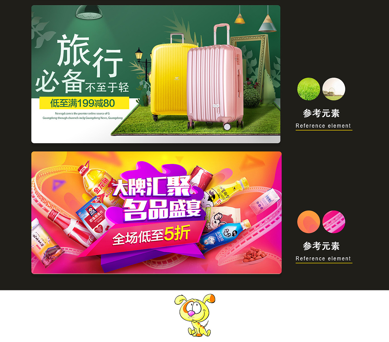 海报集（图ZMzE0NTQyNDE2） - 海报 - 站酷设计师盈盈一水Y原创素材 - 站酷ZCOOL