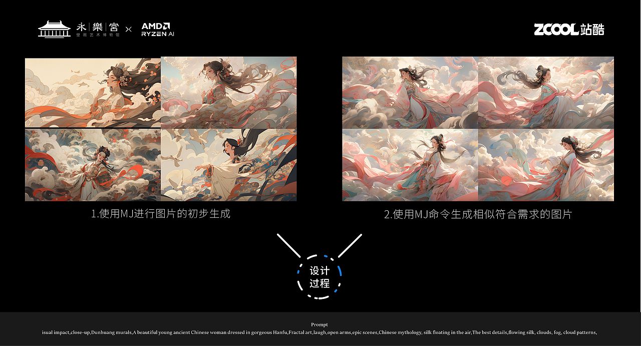 王母娘娘丨兼容万物，以柔克刚（图ZMzU3MzQ5MDk2） - AI作品 - 站酷设计师Xxx1zh黄总原创素材 - 站酷ZCOOL