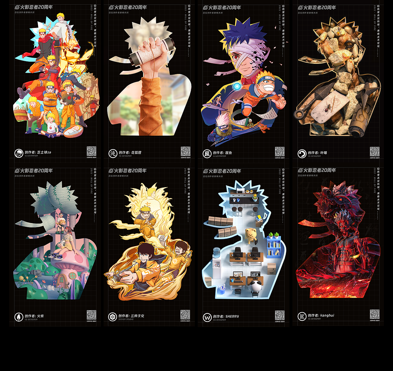 火影忍者20周年共创 - Naruto 20th(图ZMzA1NTY0Njgw) - 其他三维 - 站酷设计师江湖一野原创素材 - 站酷ZCOOL
