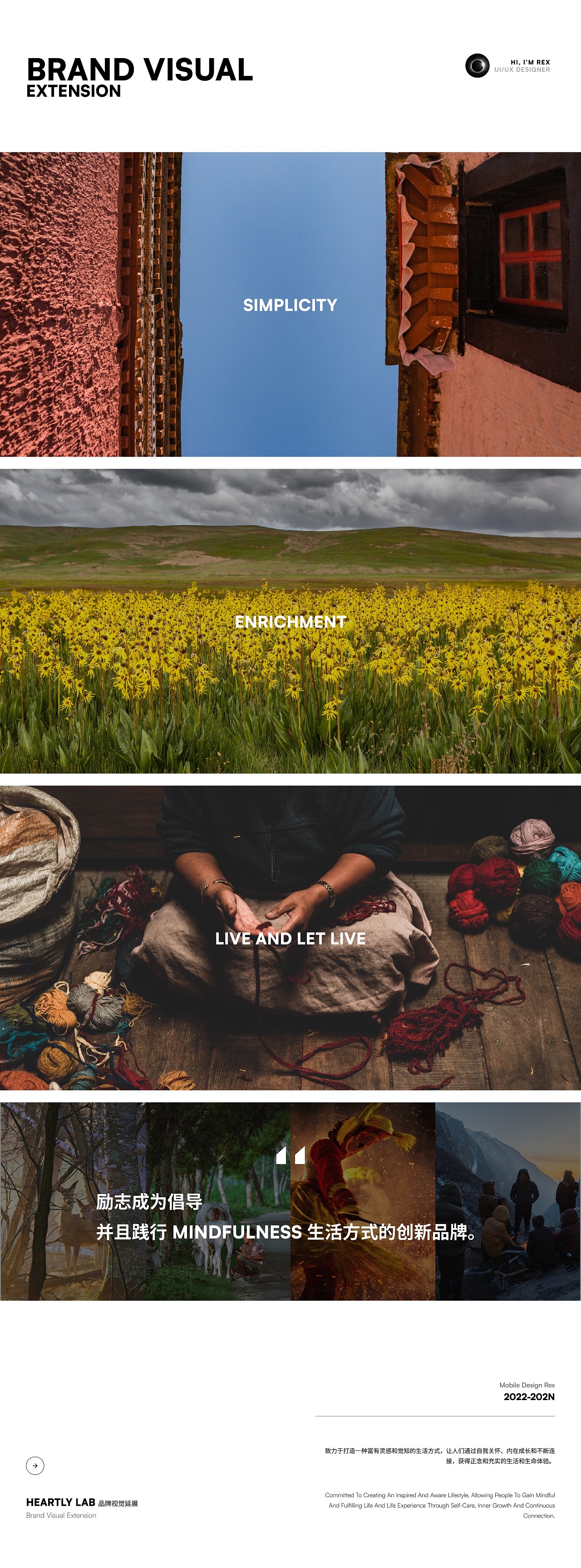 HEARTLY LAB 哈梨冥想App（图ZMzM1MTQ5MTQw） - APP界面 - 站酷设计师RexYin原创素材 - 站酷ZCOOL