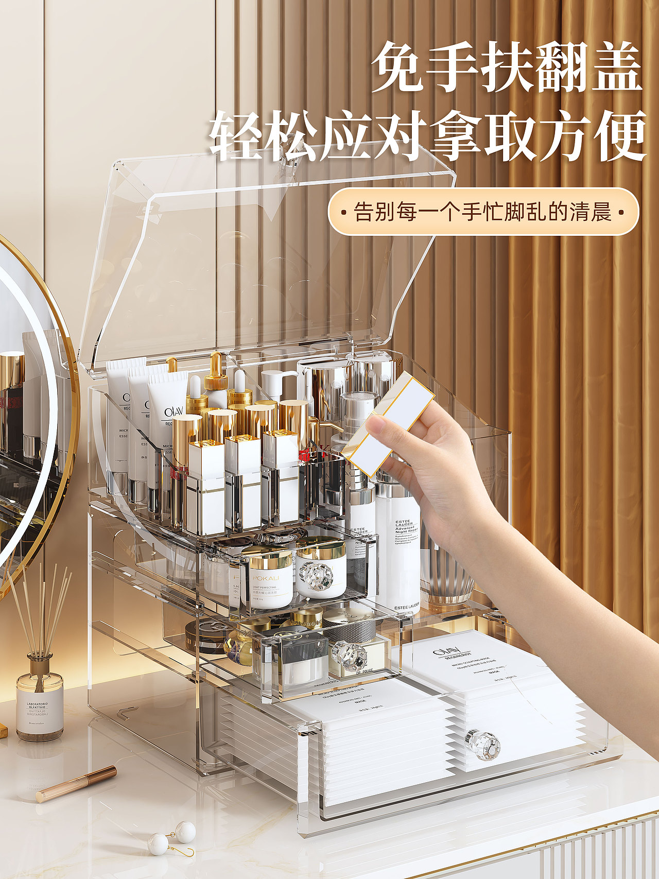 輕奢透明收納盒（圖ZMzQ3NDk1NjY0） - 電商 - 站酷設(shè)計(jì)師唯愛(ài)chi原創(chuàng)素材 - 站酷ZCOOL